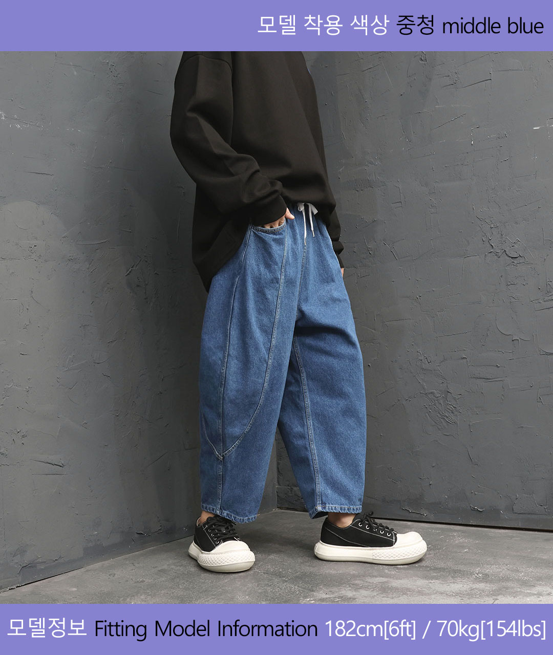 【BOK PLACE】No-Fade Balloon Wide-Fit Denim PT XL Size BALLOON WIDE FIT JEANS - Mid-blue | ZARA United States
