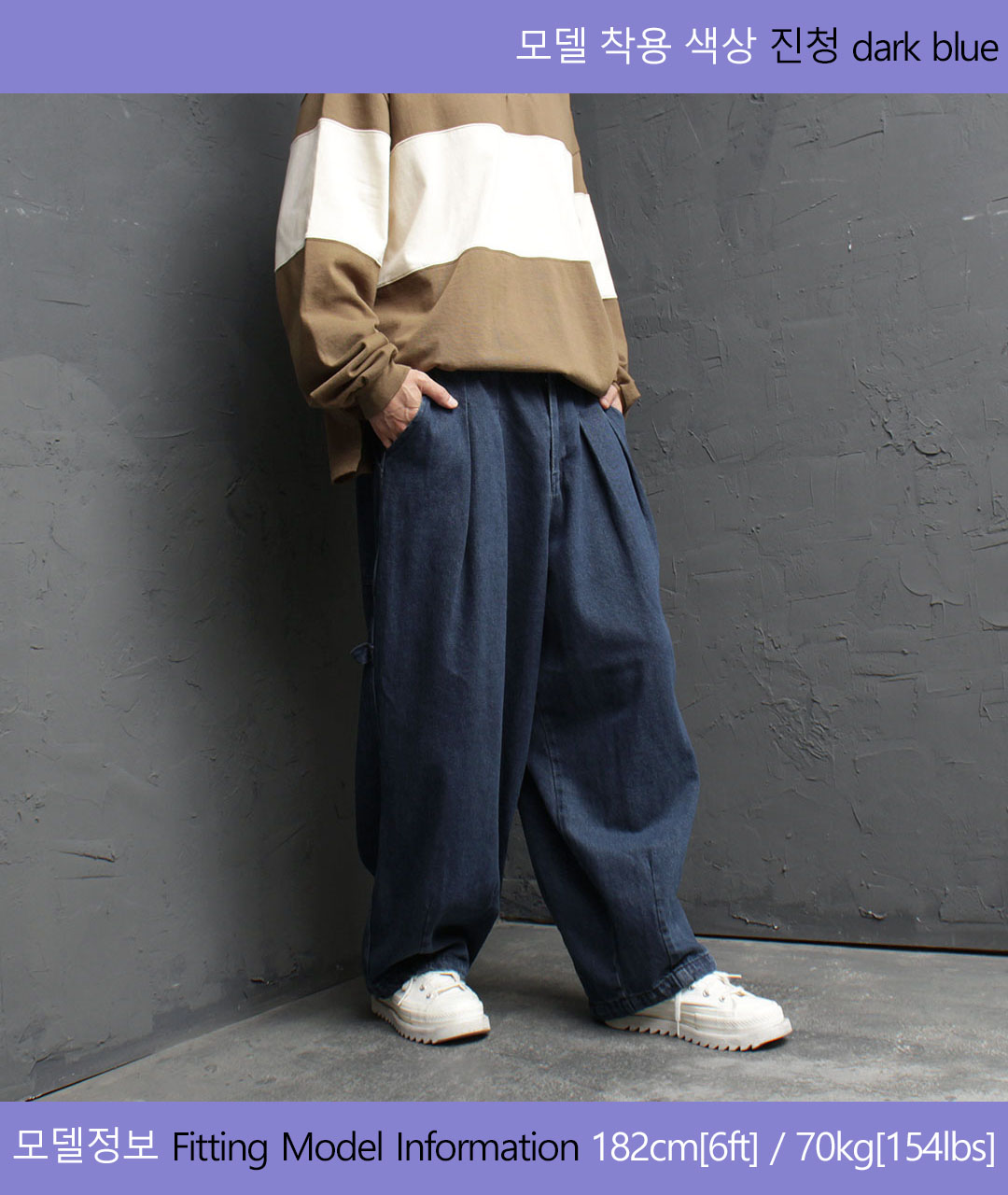 【WONDER WONDER】Crumb Washing Pocket Balloon Wide Pants Wide Pocket Balloon Denim Pants 4567 - Gentler